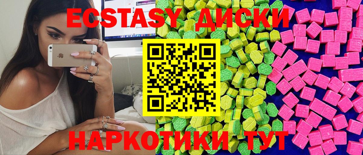 Назарово  Экстази Punisher  где купить наркоту  Вход с VPN  Экстази mix  Экстази 