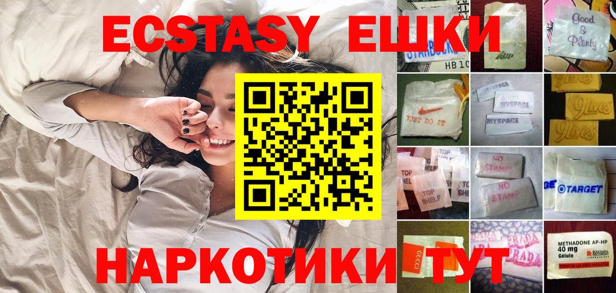ЭКСТАЗИ Philipp Plein Назарово