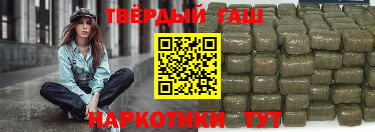 магазин  наркотиков  Вход с VPN  ГАШ ice o lator  Назарово  Гашиш Ice-O-Lator 