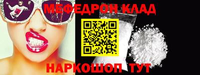 метамфетамин Дубна