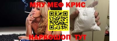 метамфетамин Дубна