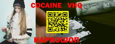 скорость Донской