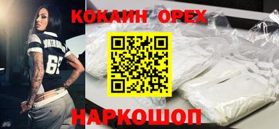 хмурый Донецк