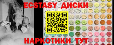 метамфетамин Дубна