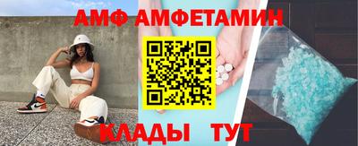 метамфетамин Дубна