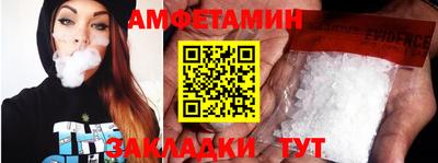 метамфетамин Дубна