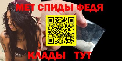 скорость Донской