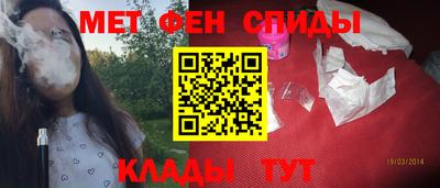 метамфетамин Дубна