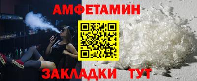 метамфетамин Дубна