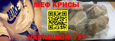 метамфетамин Дубна