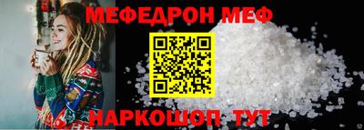 скорость Донской