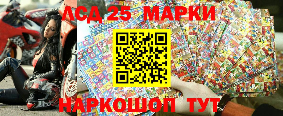 Каннабис Назарово