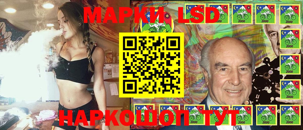 Наркотические марки 1,5мг Назарово