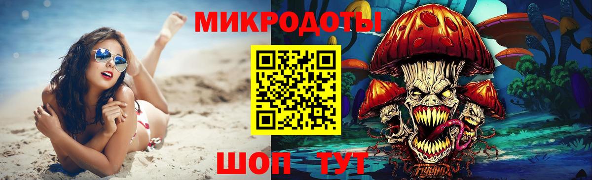 Псилоцибиновые грибы MAGIC MUSHROOMS Назарово